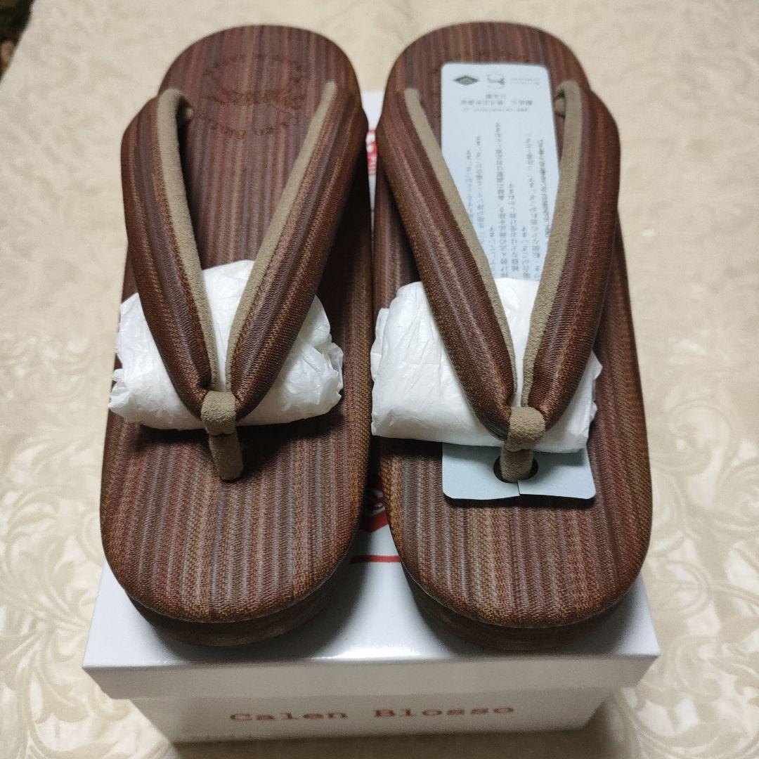 菱屋謹製　カレンブロッソ　やよい 1 　CAFE ZORI（Ｌサイズ）