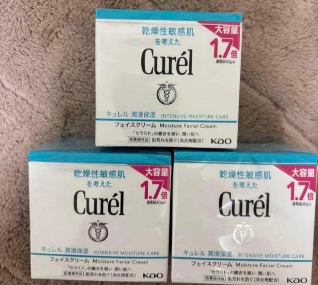 Curél Moisture Facial Cream 大容量1.7倍3個セット