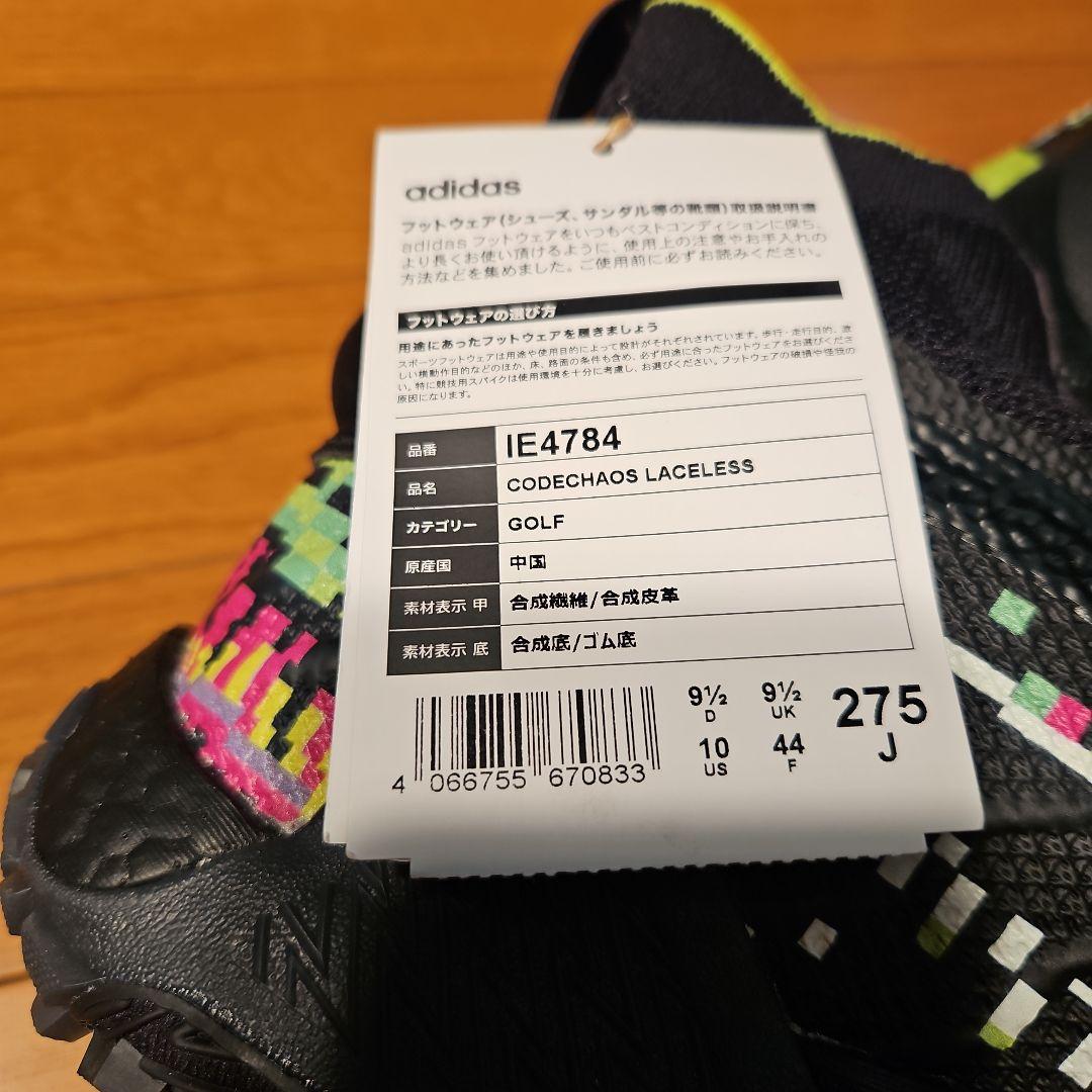 新品　adidas コードカオス ブラック/グリーン　27.5cm