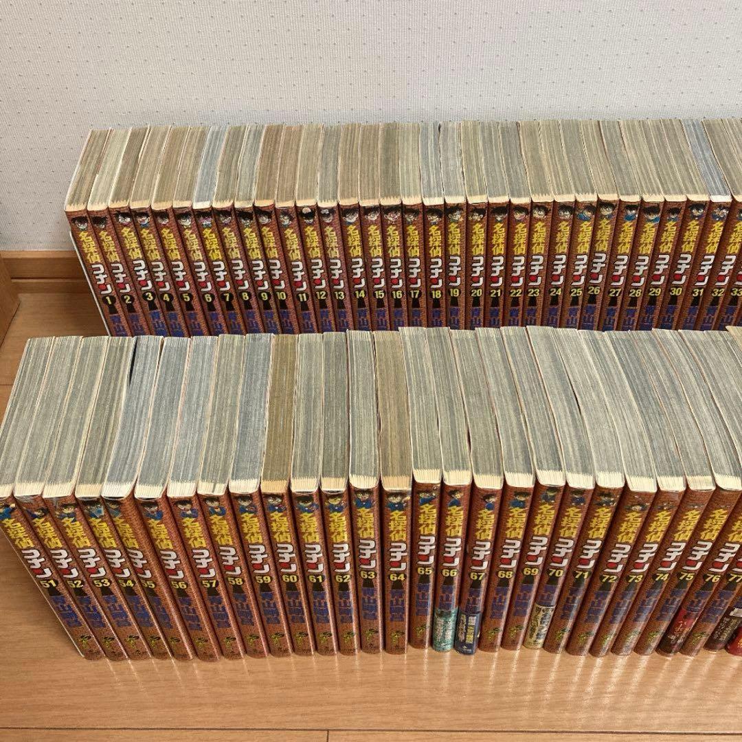 名探偵コナン 全巻セット