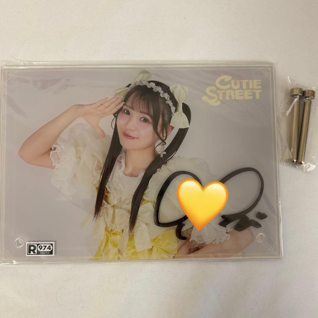 【sorarisaさん専用】cutie street 古澤里紗　ラッフル