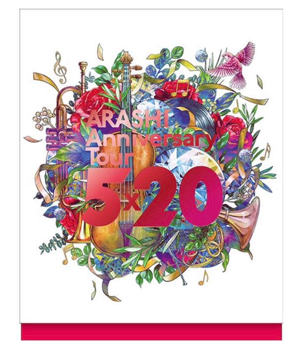 嵐AnniversaryTour5×20Blu-rayファンクラブ会員限定盤