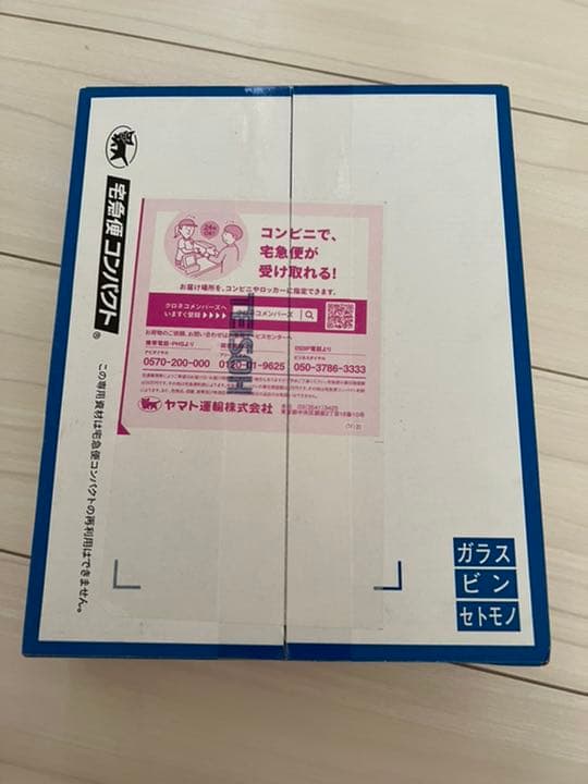 嵐AnniversaryTour5×20Blu-rayファンクラブ会員限定盤