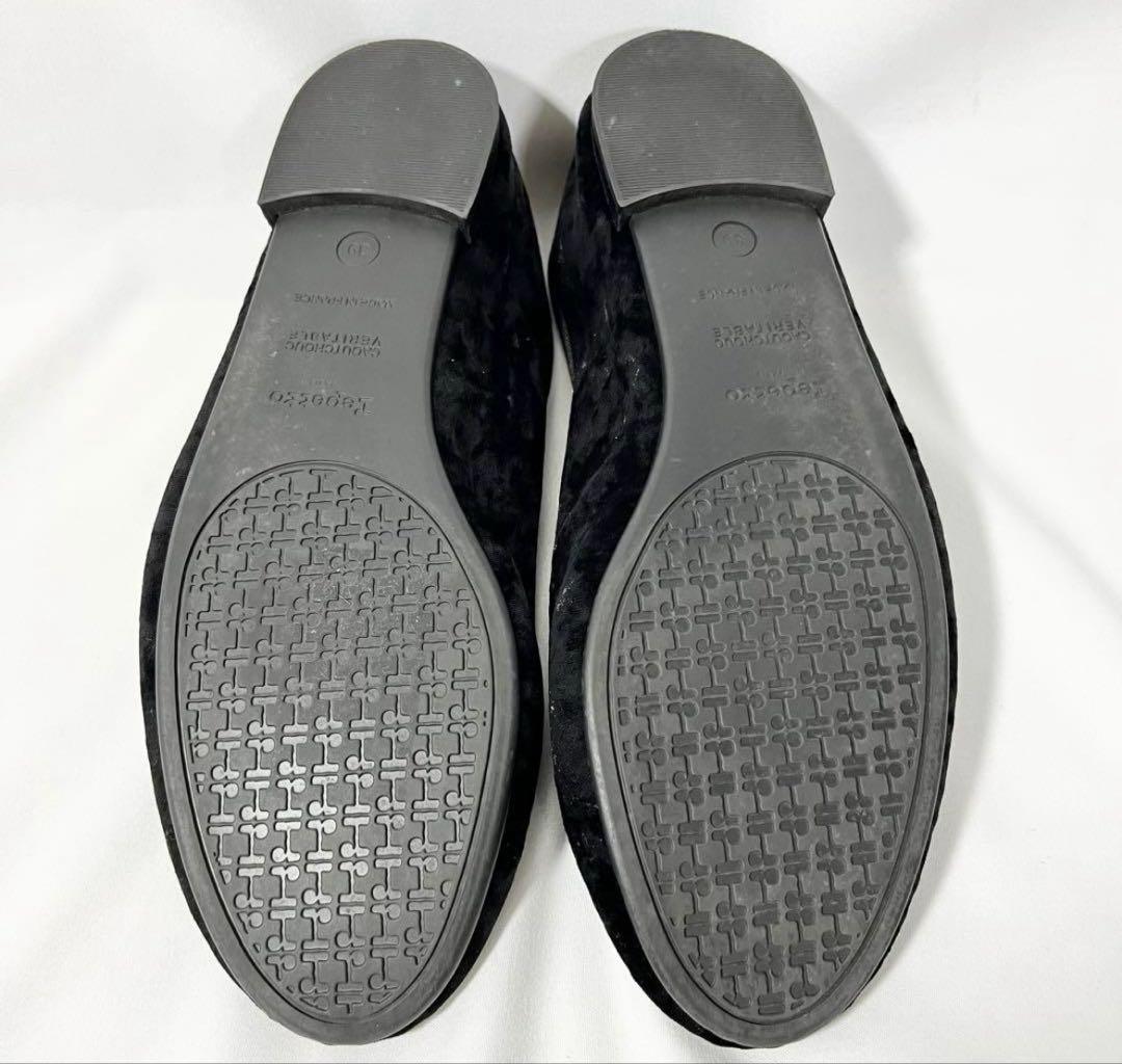 repetto ベルベット ベロア フラットシューズ 24cm