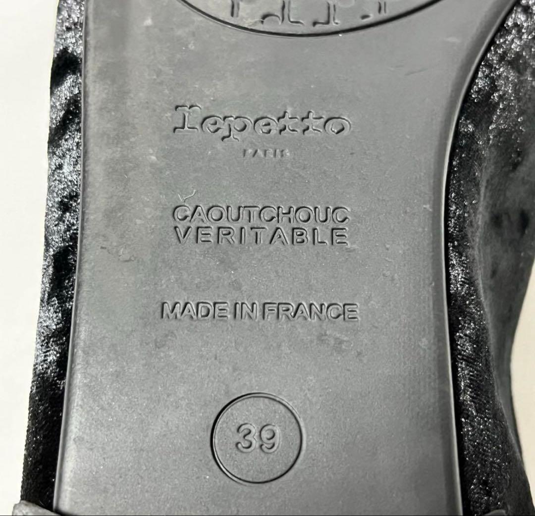 repetto ベルベット ベロア フラットシューズ 24cm