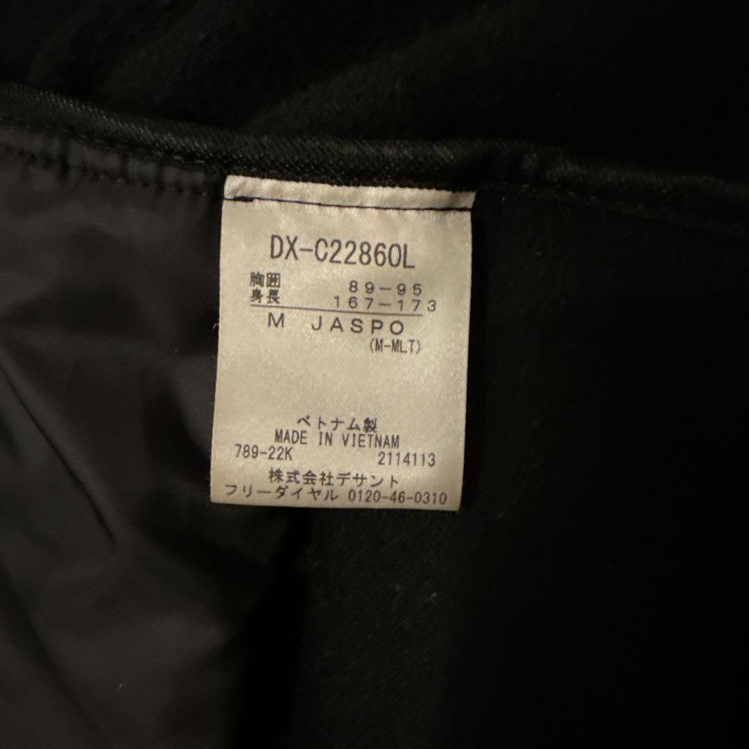 デサント　黒 フード付き ダウンジャケット