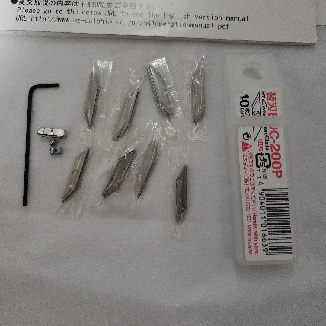 エコーテック超音波カッター ZO-41 ホワイト