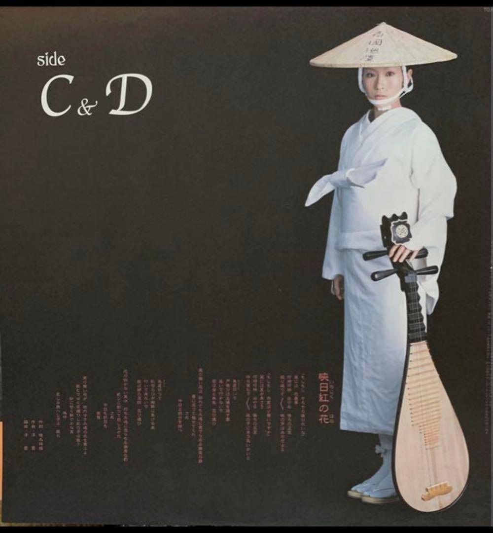 初回盤 椎名林檎 加爾基 精液 粟ノ花 オリジナル 2003 アナログ レコード