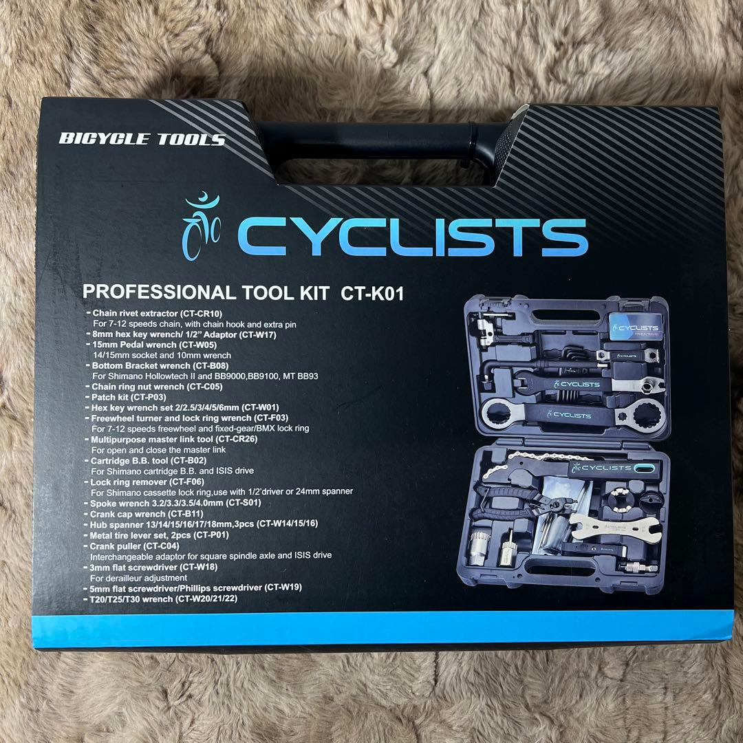CYCLISTS 自転車専用工具セット　メンテナンス 修理　CT-K01
