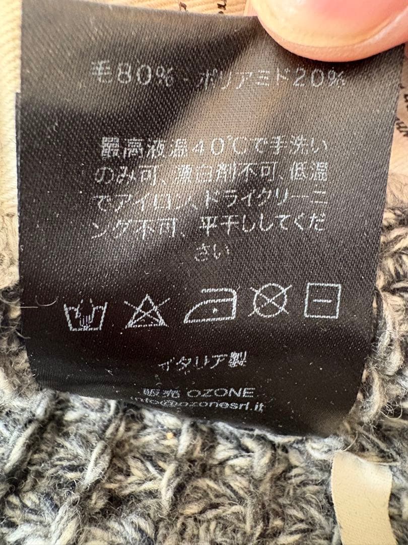 Bark フード付きニットダッフルコート グレー S