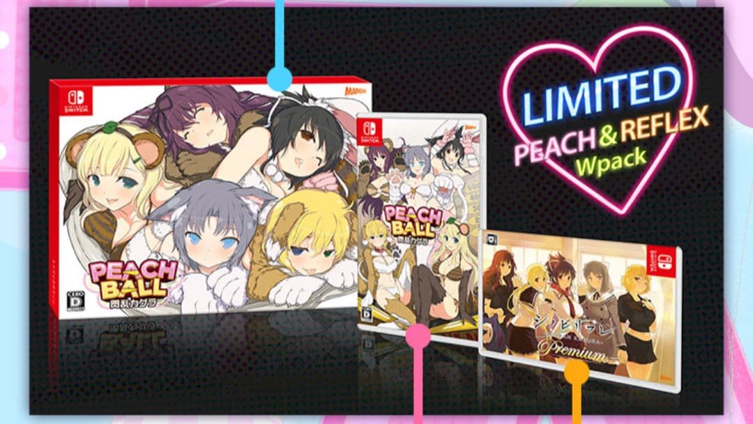 PEACH BALL 閃乱カグラ 限定版Wパック エビテン予約特典付