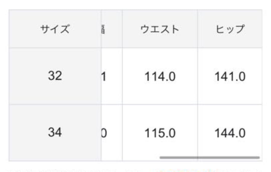 23区s SILK COTTON LAWN ワンピース サイズ34