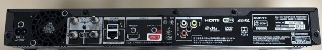 SONY ブルーレイレコーダー BDZ-FT3000 3TB