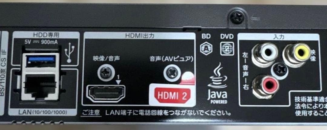 SONY ブルーレイレコーダー BDZ-FT3000 3TB