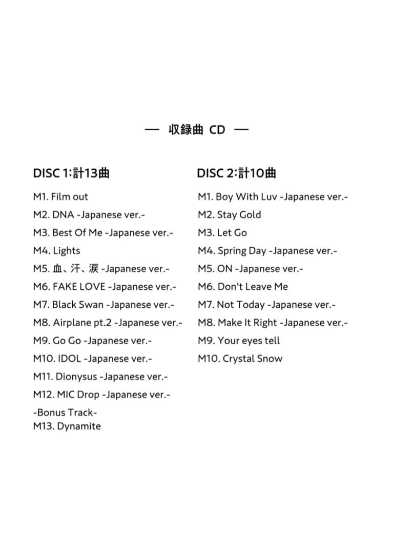 BTS 防弾少年団 BTS,THE BEST UMS セブンネット限定盤 V