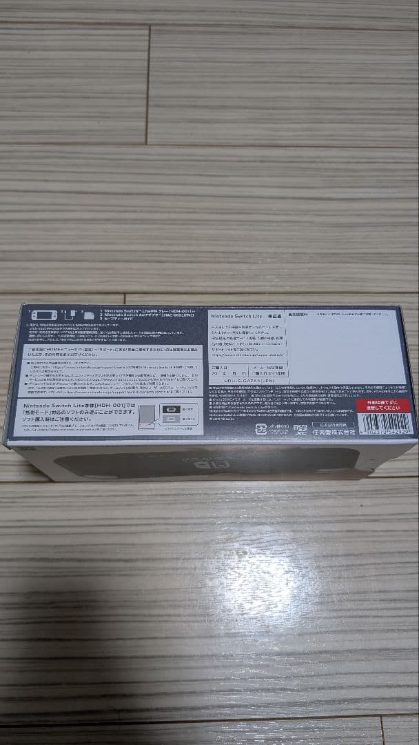 新品未使用 Nintendo Switch Lite グレー