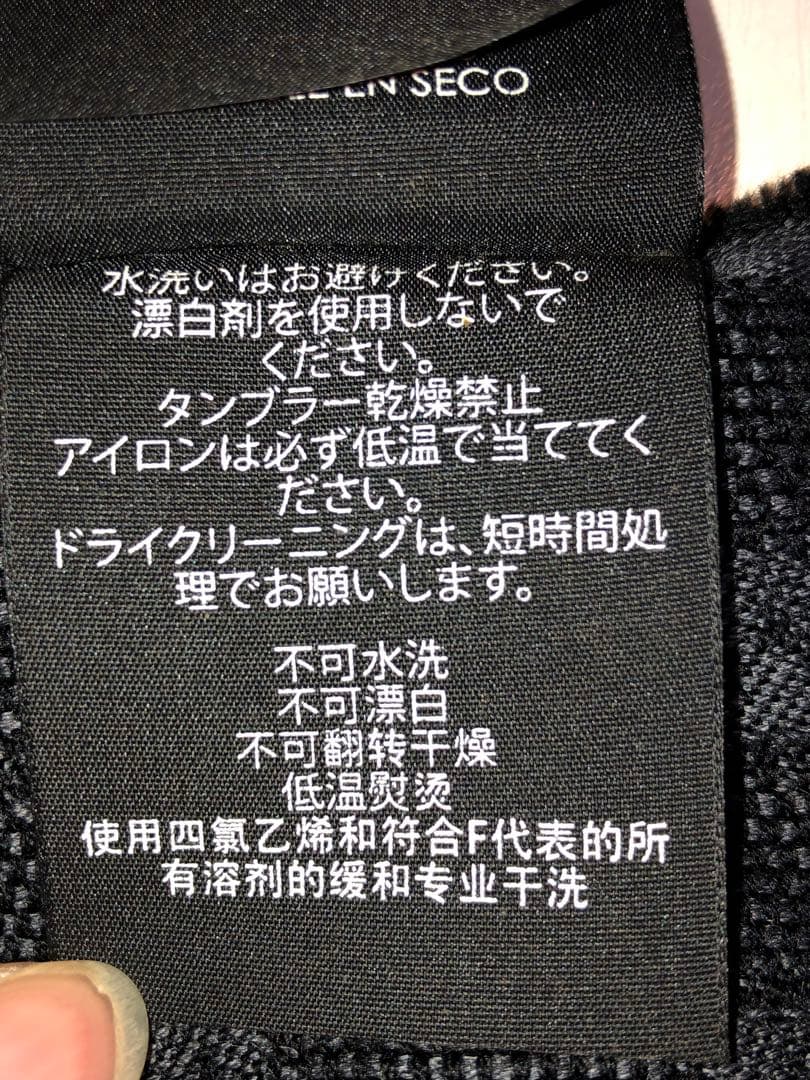 GUCCI GG シェリーライン マフラー 箱付