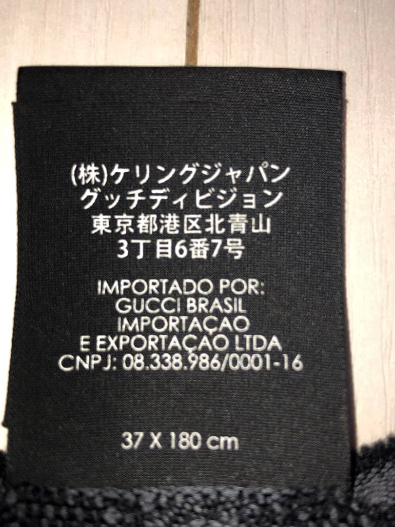 GUCCI GG シェリーライン マフラー 箱付