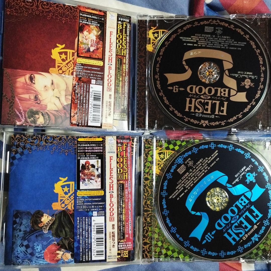 ３日間限定値下げ　ＢＬＣＤ　FLESH & BLOOD　福山潤、諏訪部順一