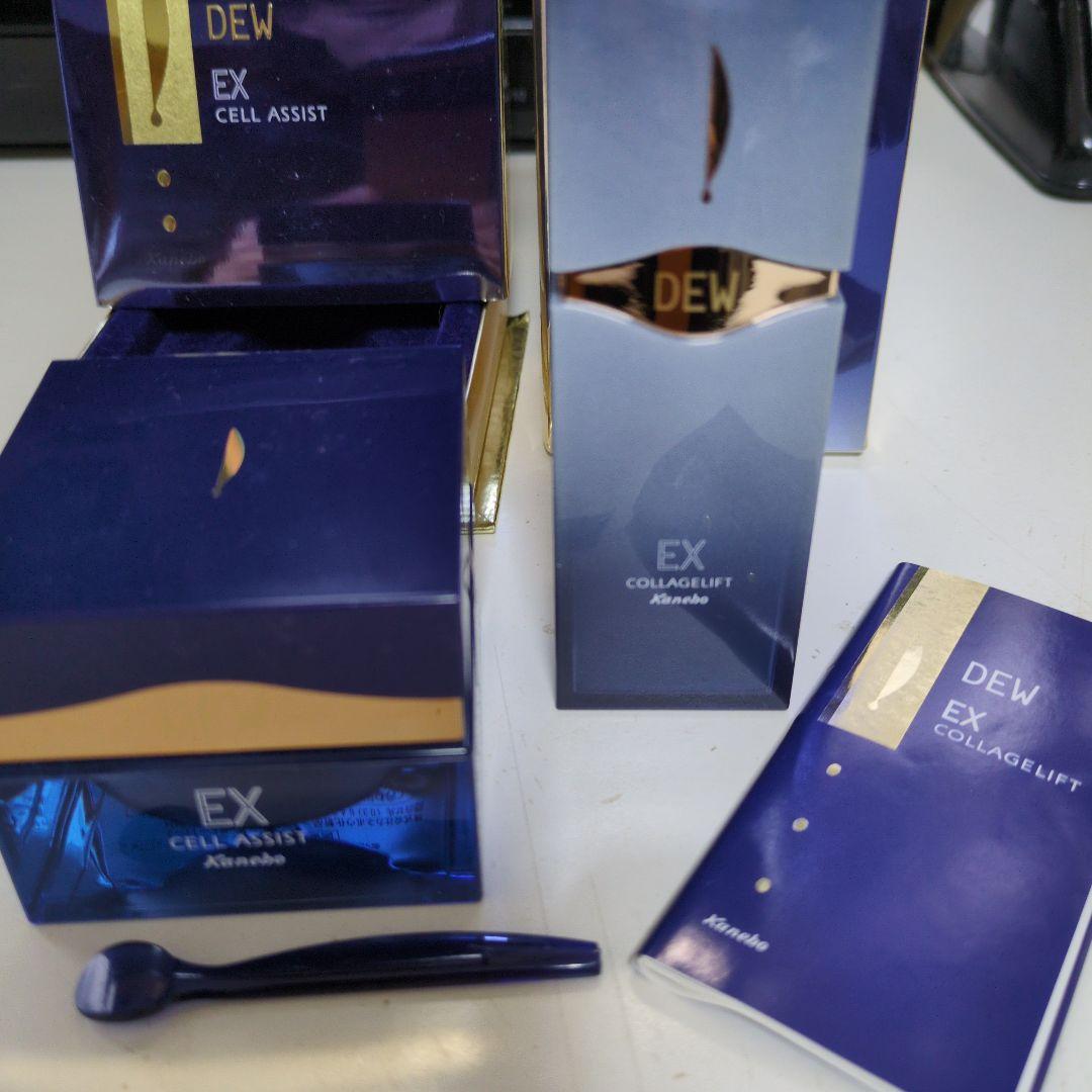特価Dew EX セルアシストクリーム 30g & コラゲリフト 40mL