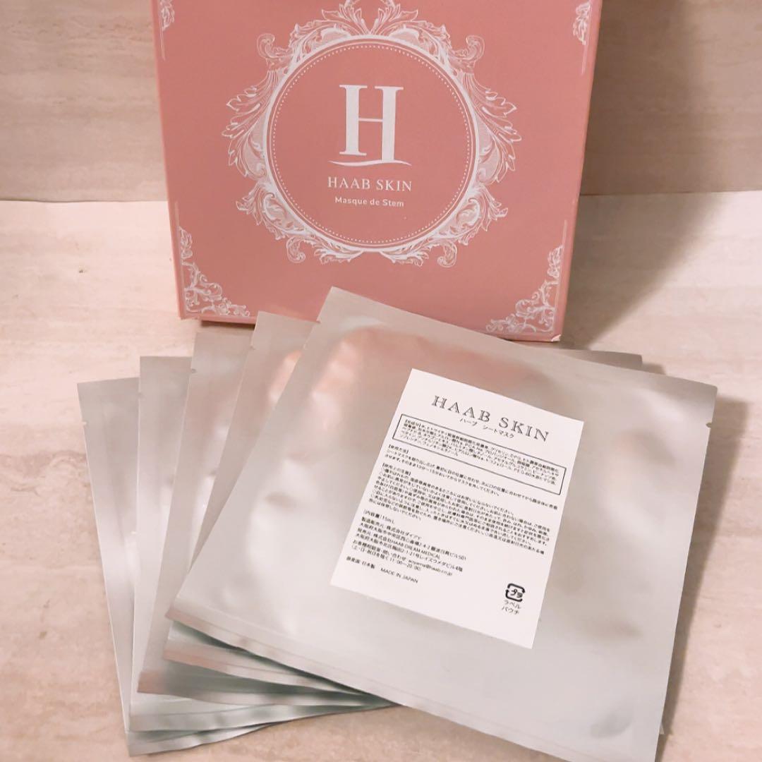 mi☆未使用☆HAABSKIN ハーブ ステムビューティーマスク 15ml×5枚