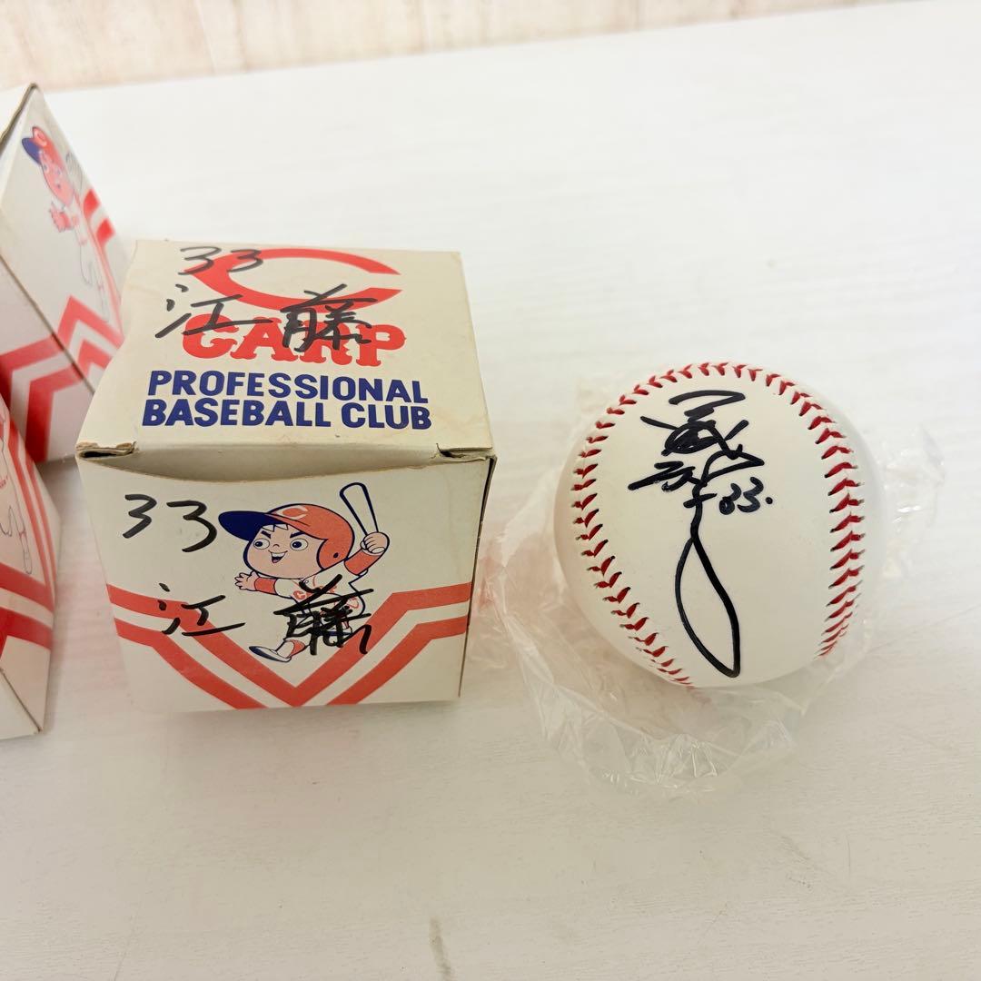 広島東洋カープ サインボール 往年の名選手 7個セット　直筆　箱あり