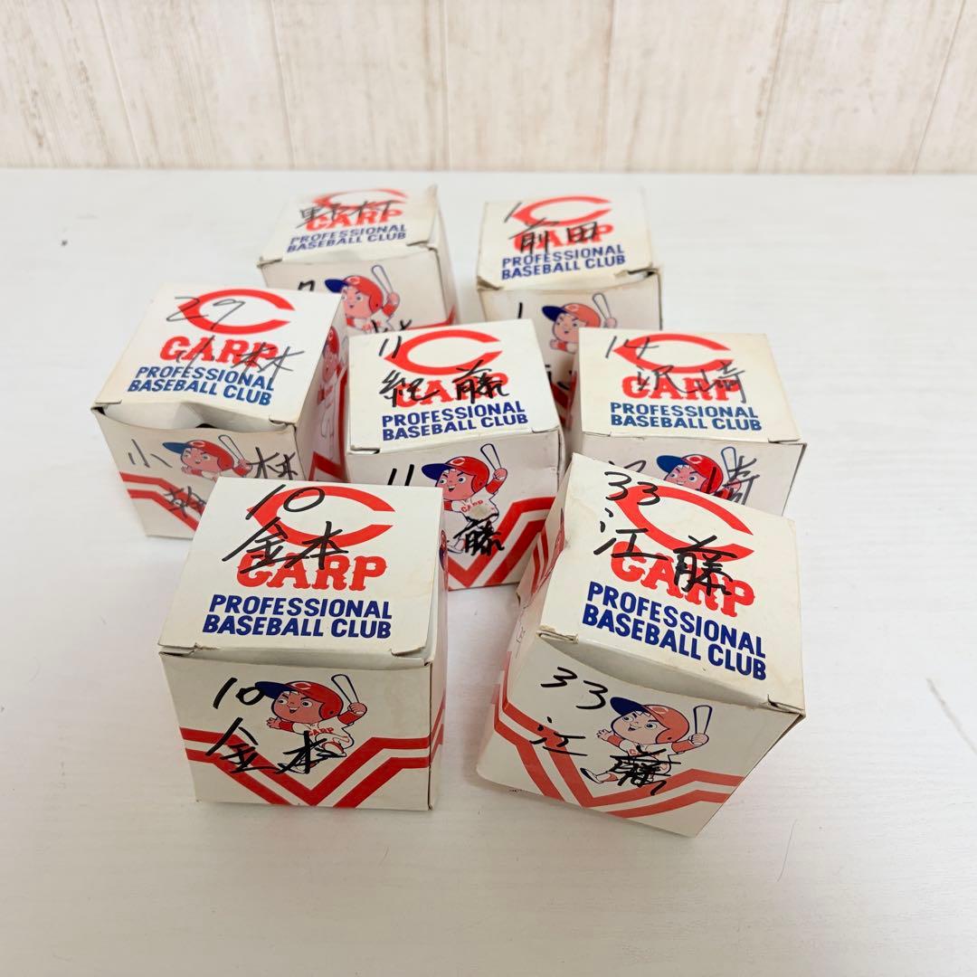 広島東洋カープ サインボール 往年の名選手 7個セット　直筆　箱あり