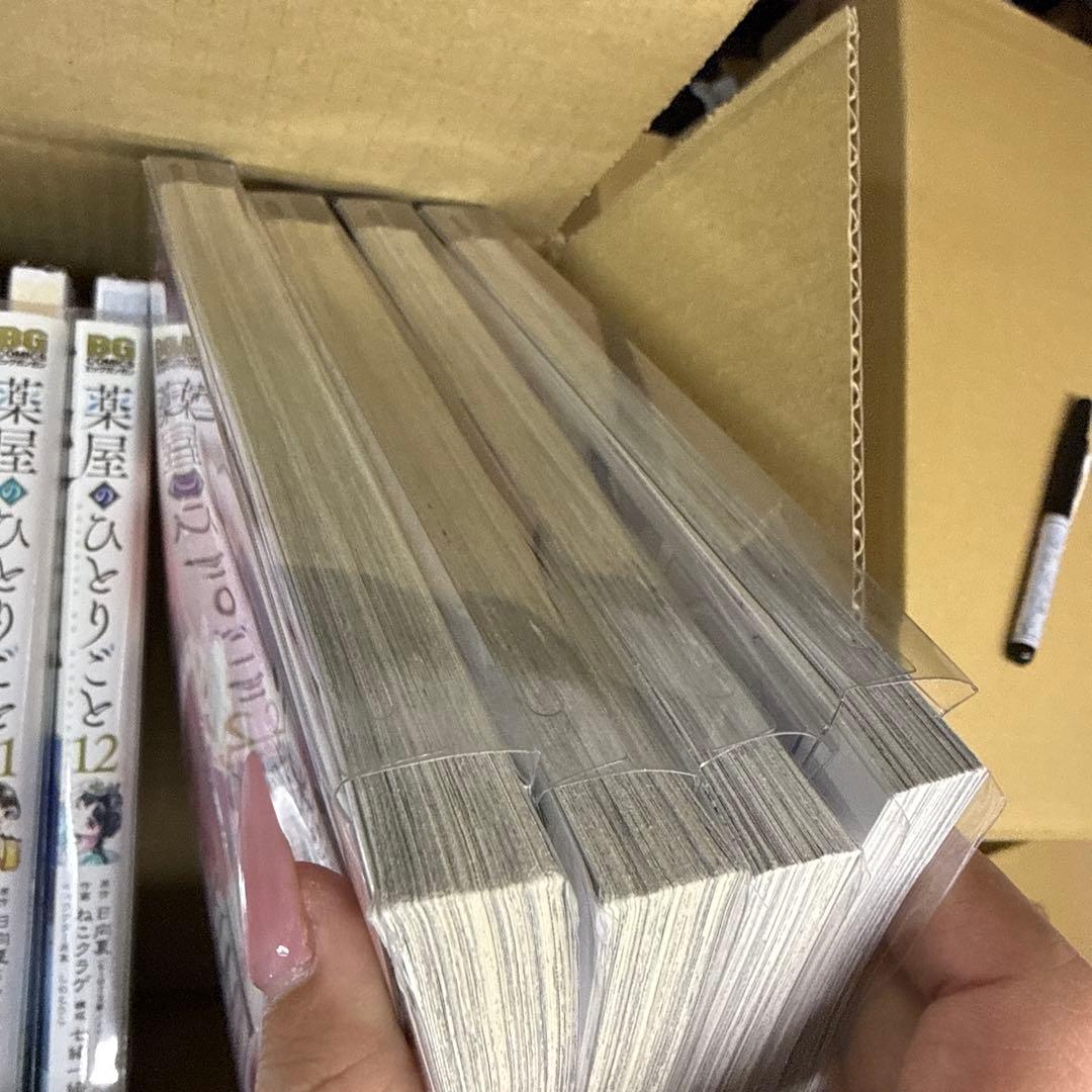 薬屋のひとりごと　1巻〜16巻　全巻　セット　P-0213 8