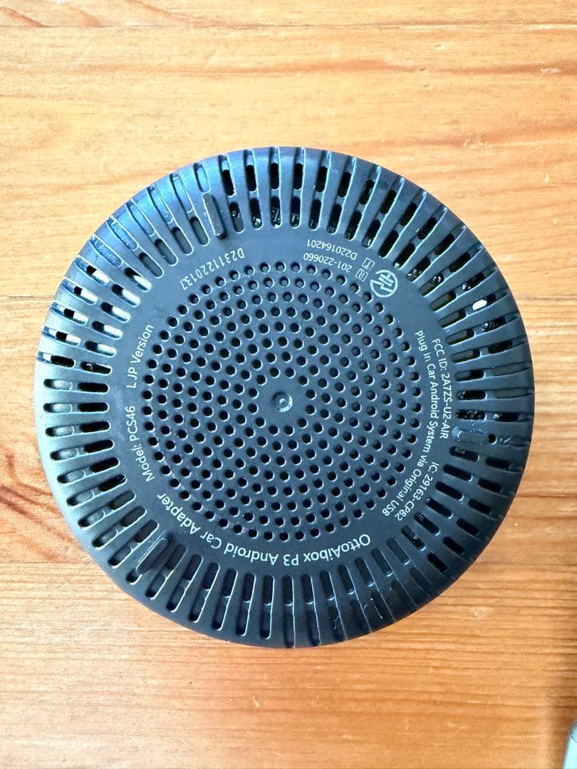 ottcast オートハブ P3 USBケーブル付き