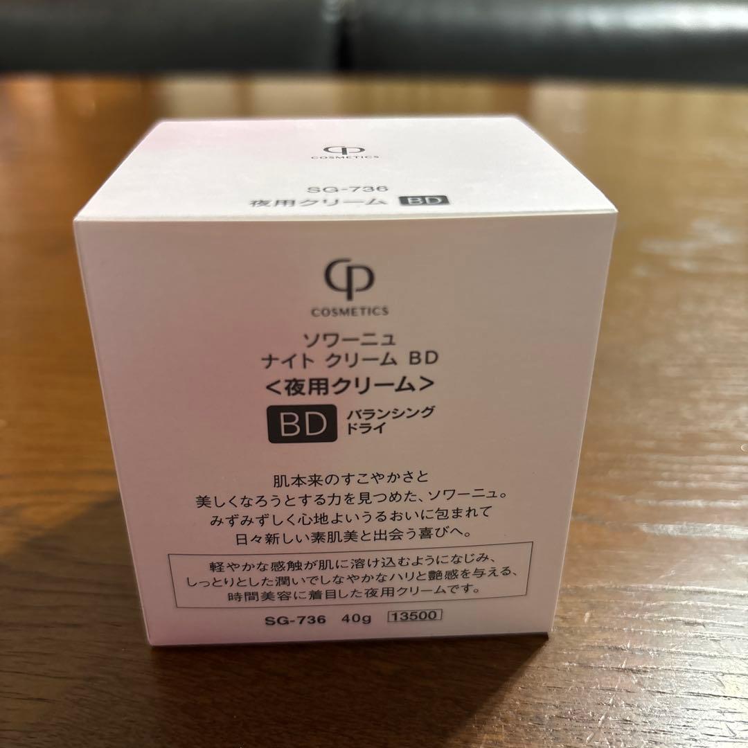 CPコスメティクス ソワーニュ ナイト クリーム BD 40g