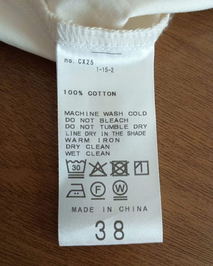 【used】IENA C.ブロードショートオールインワン　38 ナチュラル