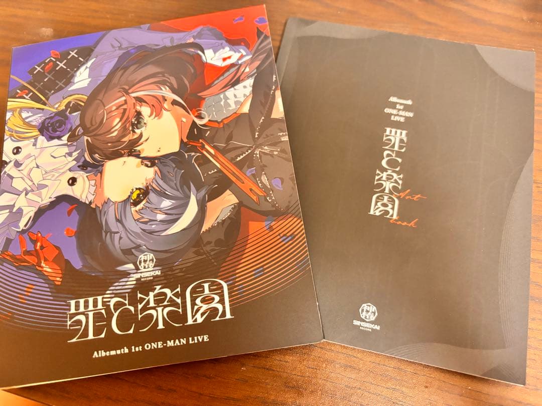 Albemuth 1st ONE-MAN LIVE「罪と楽園」Blu-ray