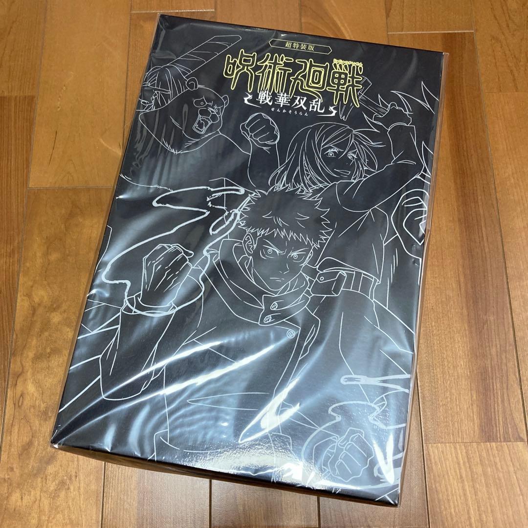 呪術廻戦　戦華双乱　超特装版【Nintendo Switch】