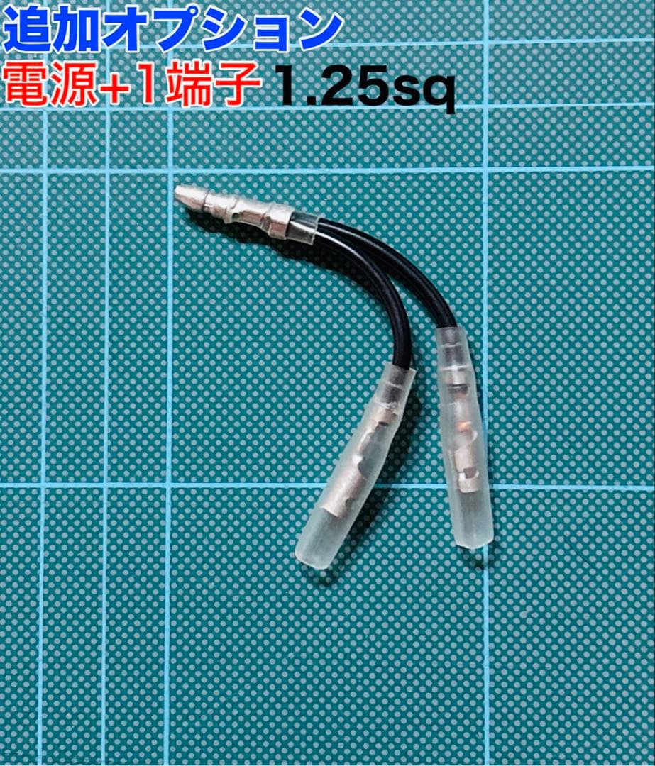 エンジンOFF時、ポタ電でナビTVを視聴する為のケーブル➡︎ スイッチ有りタイプ