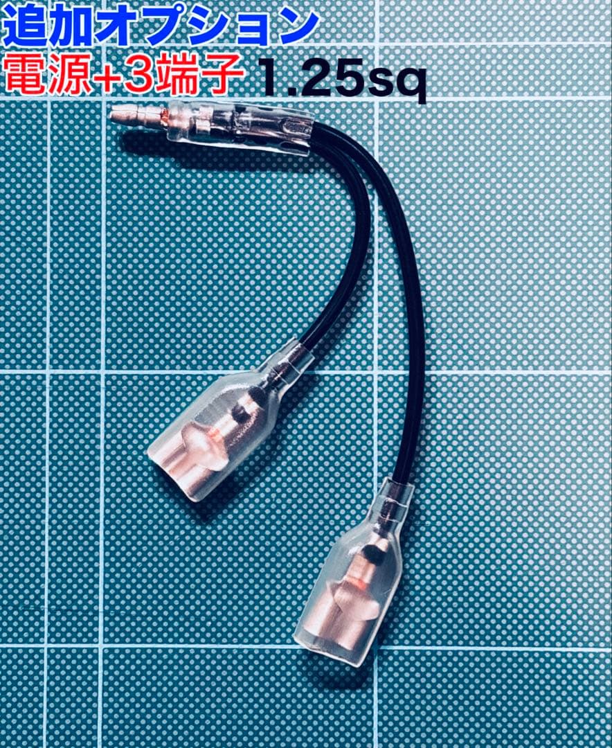 エンジンOFF時、ポタ電でナビTVを視聴する為のケーブル➡︎ スイッチ有りタイプ