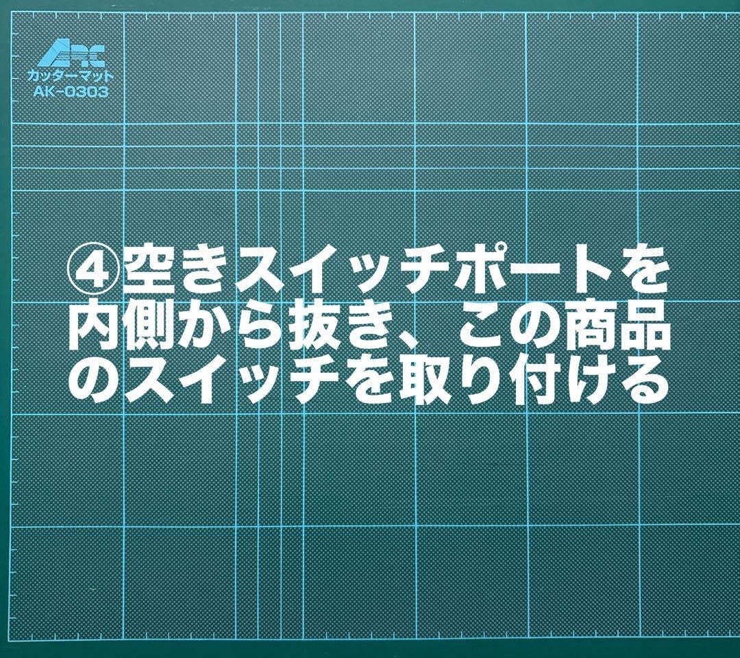 エンジンOFF時、ポタ電でナビTVを視聴する為のケーブル➡︎ スイッチ有りタイプ