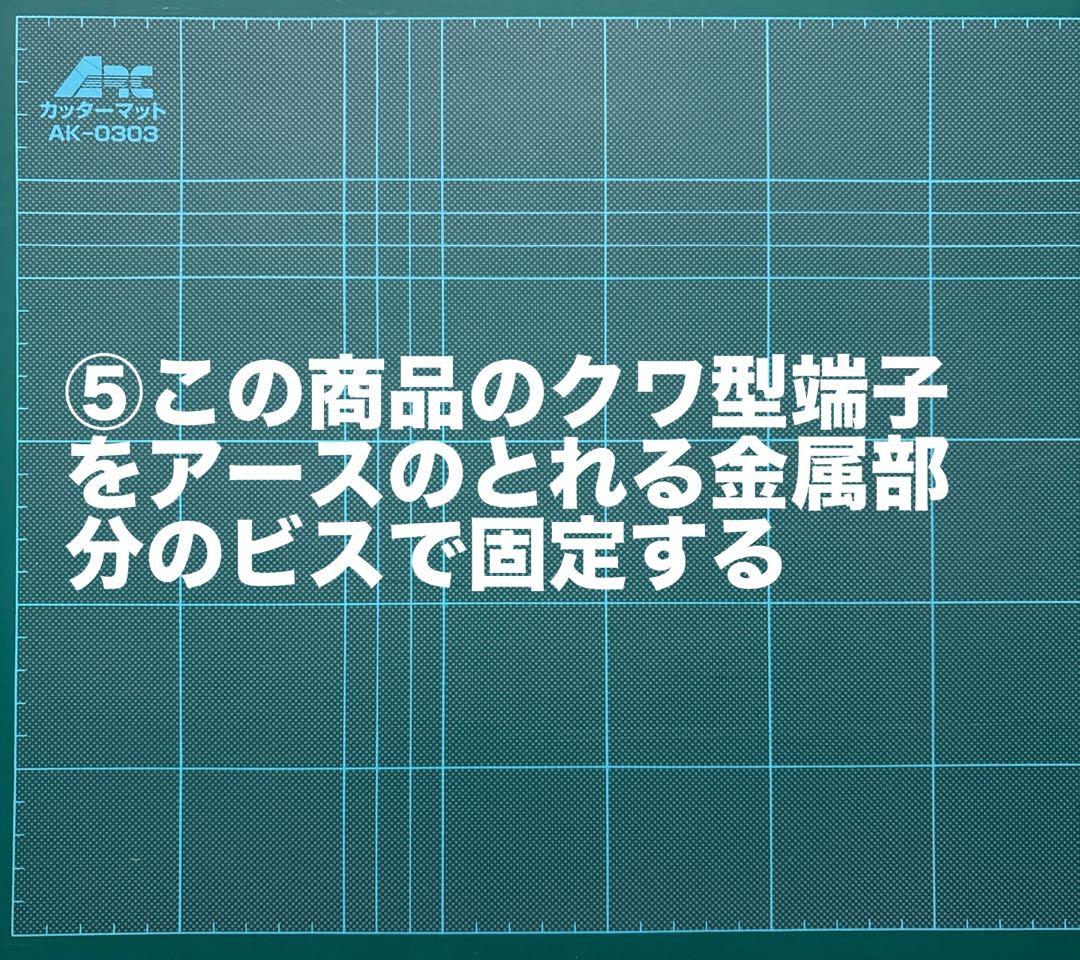 エンジンOFF時、ポタ電でナビTVを視聴する為のケーブル➡︎ スイッチ有りタイプ