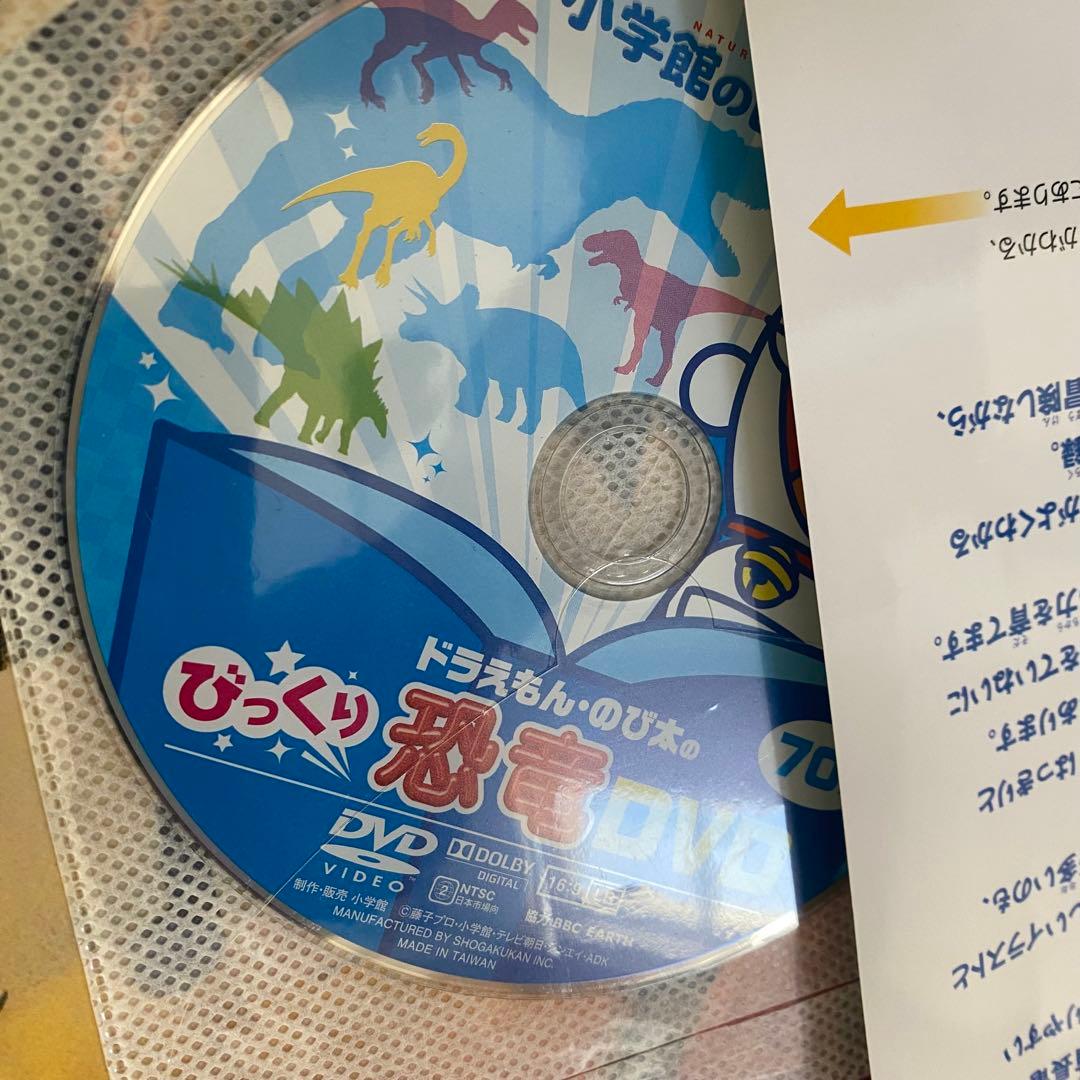 【計23冊セット】小学館の図鑑neo くらべる図鑑 DVD 付録付き