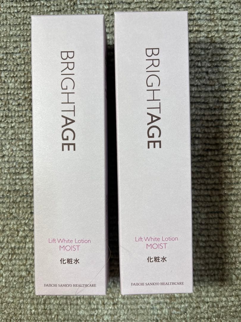 2本セット！ブライトエイジ化粧水 120mlモイスト