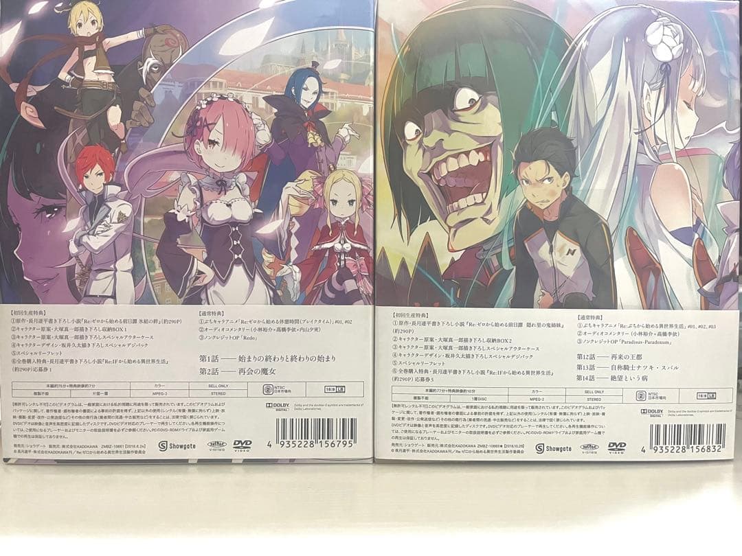 初回限定版　リゼロ　（第一期）　DVD　1〜9巻セット　収納BOX 全巻セット