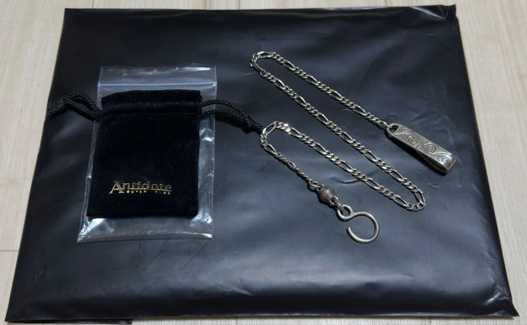 小物 Engraved Narrow Wallet Chain / antidote