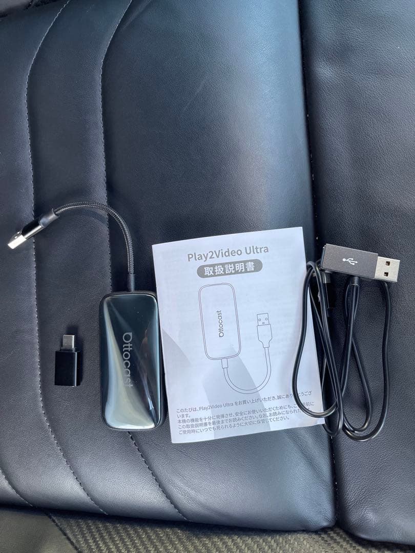【しょ】Ottocast Play2Video Ultra