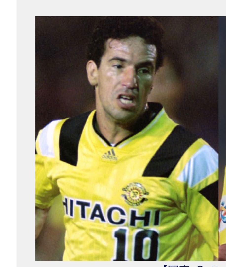 1994 HITACHI 柏レイソル　長袖ユニフォーム