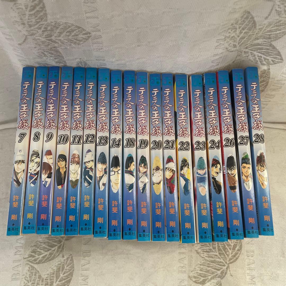 テニスの王子様 7-28巻