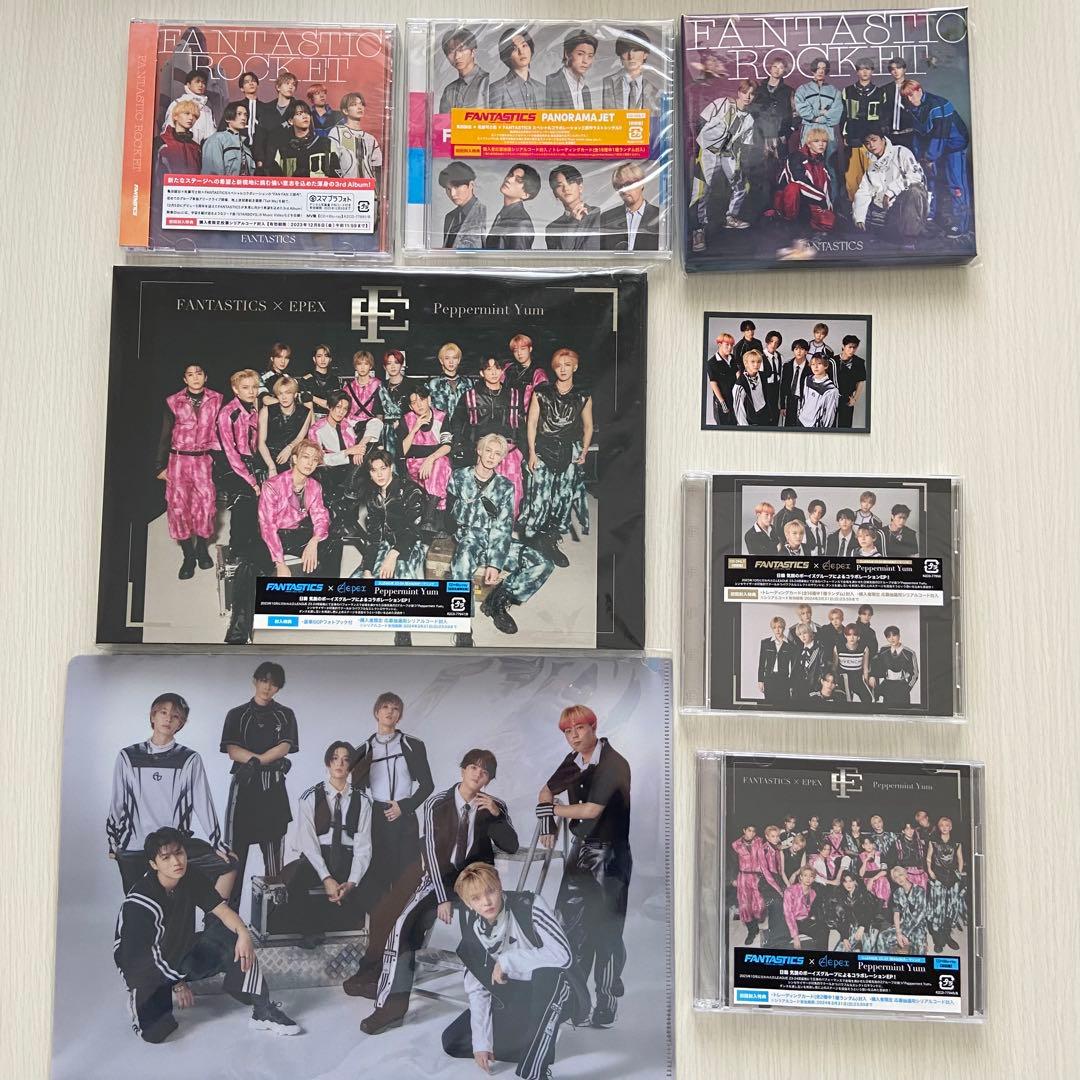 FANTASTICS CD アルバム まとめ売り