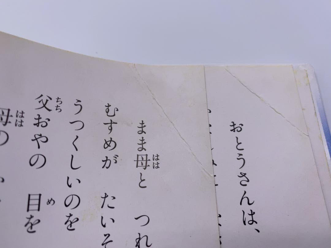 世界名作ファンタジー 60冊セット