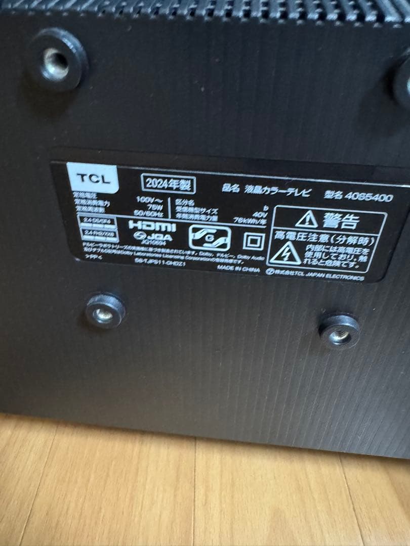 TCL 液晶テレビ　スマートテレビ　40S5400 2024年製　40インチ