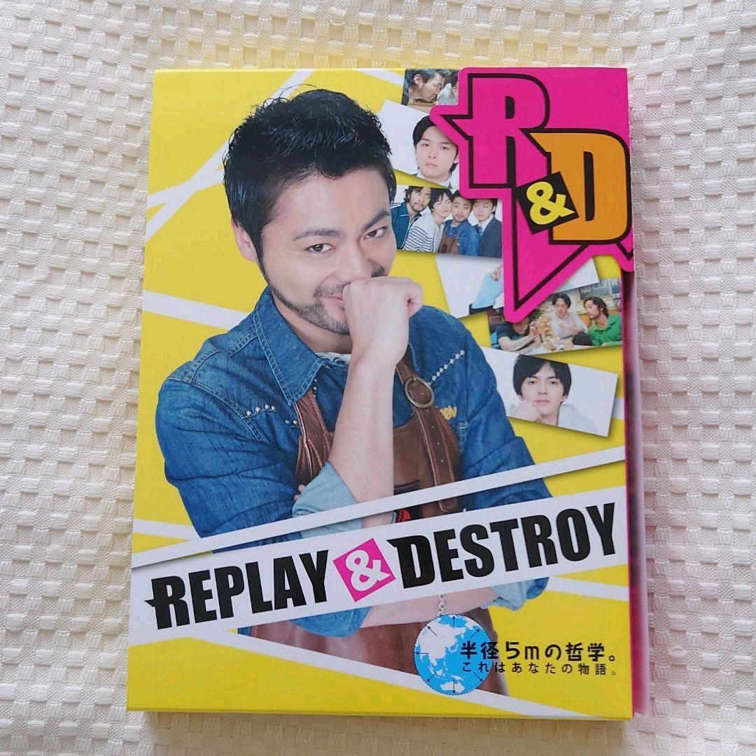 REPLAY&DESTROY〈3枚組〉Blu-ray
