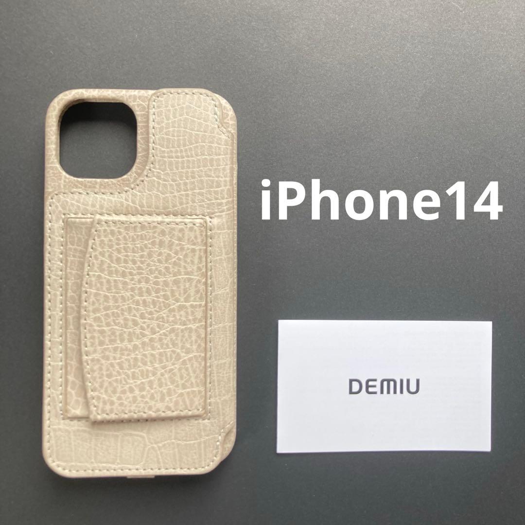 DEMIU POCHE Crocoベージュ iPhone14とストラップ