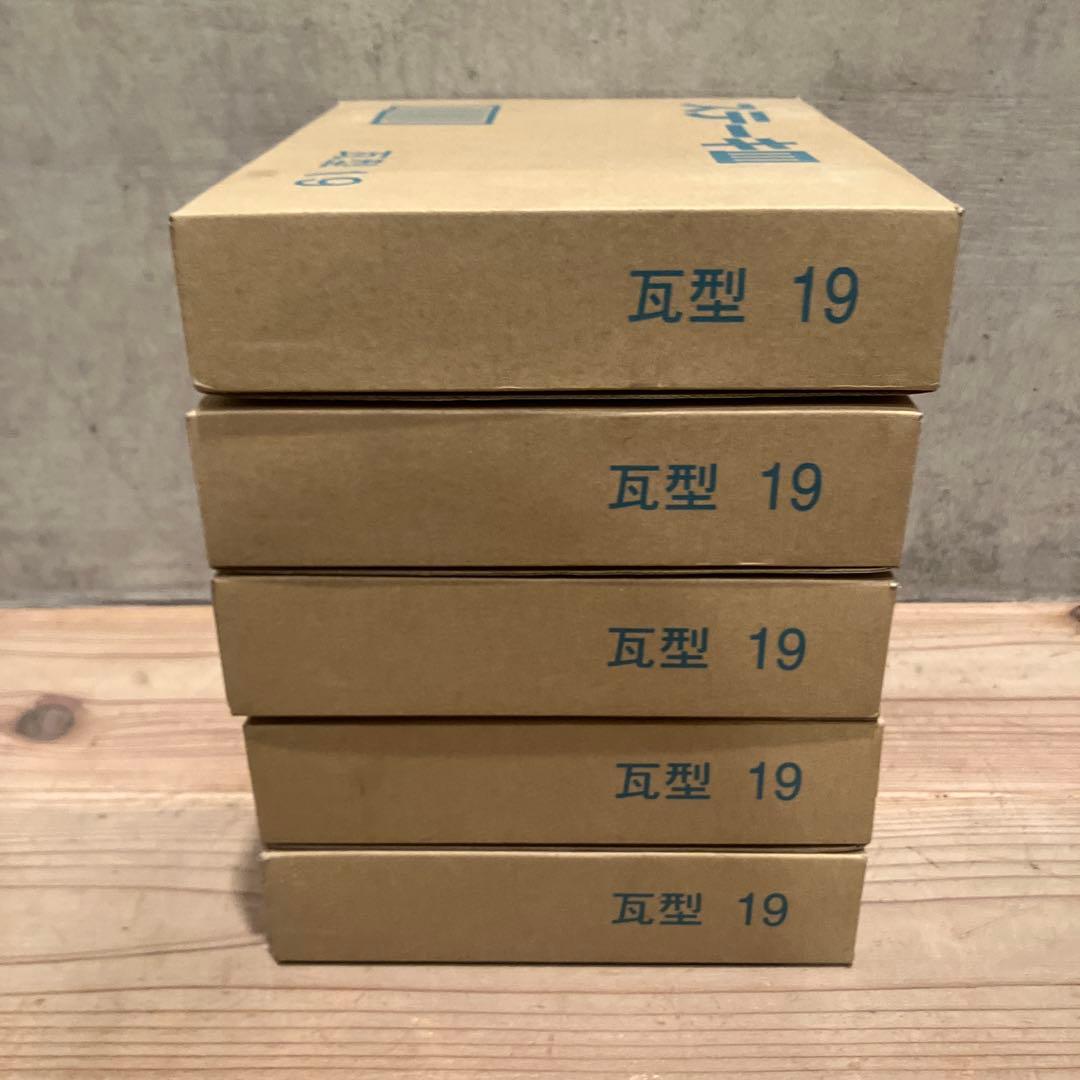 ステーキ皿 瓦型　19　5枚　新品未使用品　業務用　居酒屋　飲食店